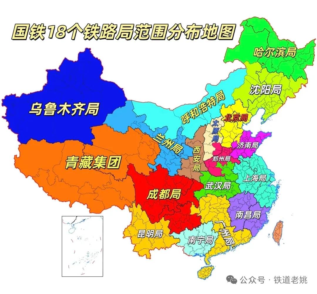 国铁十八个铁路局中谁的实力最强？沈阳铁路局的实力深不可测。

在全国十八个铁路局
