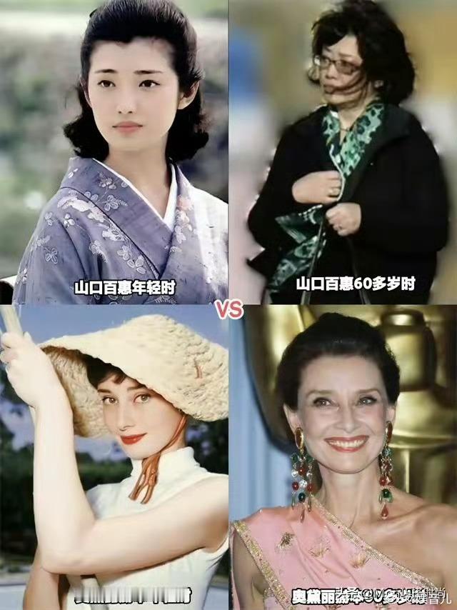 都是60岁左右，看了赫本，再看山口百惠：才明白“体态”的重要性  