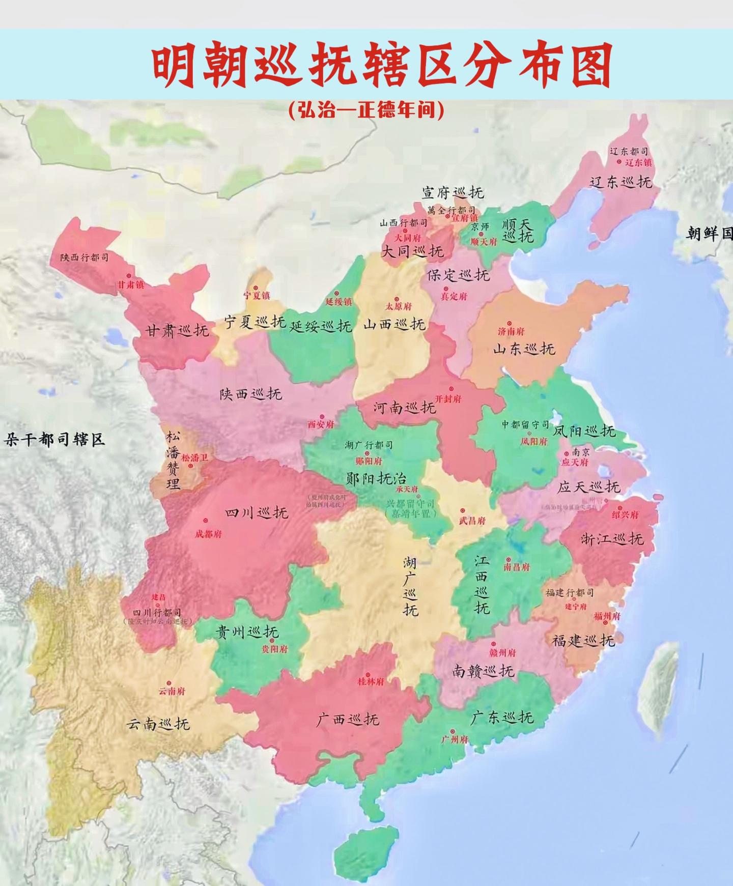 巡抚——从钦差到封疆大吏。明太祖吸取历朝治乱经验教训，于洪武九年（13...