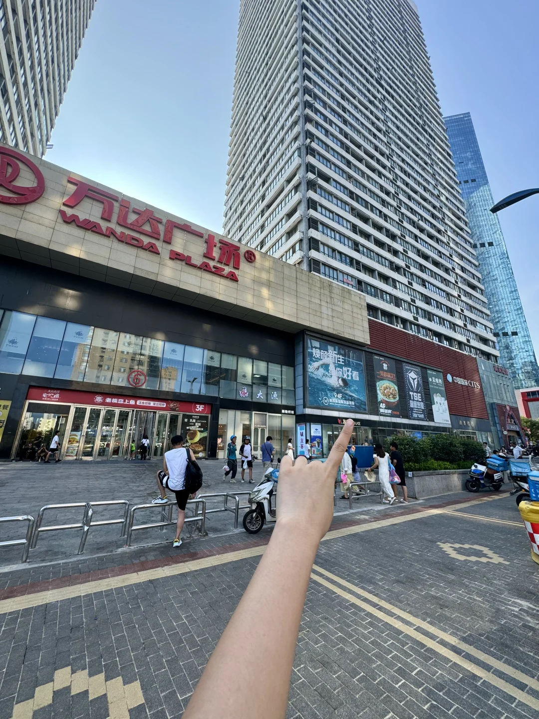 青岛人都收到通知了吗？？？💰9.9！！！