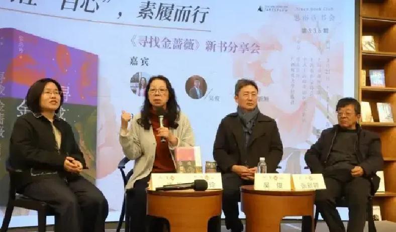3月21日上海思南文学之家，一场退休评论家新书分享会直击信息爆炸痛点：碎片阅读下