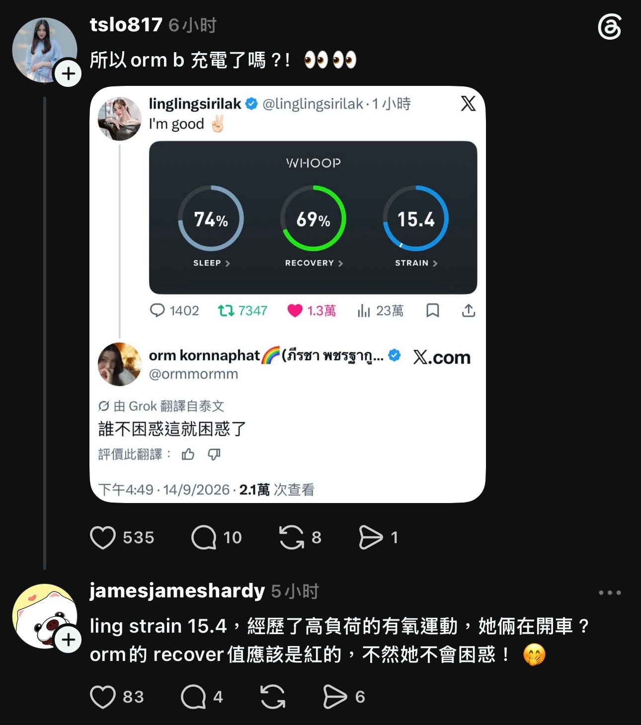 我不行了 ​​​