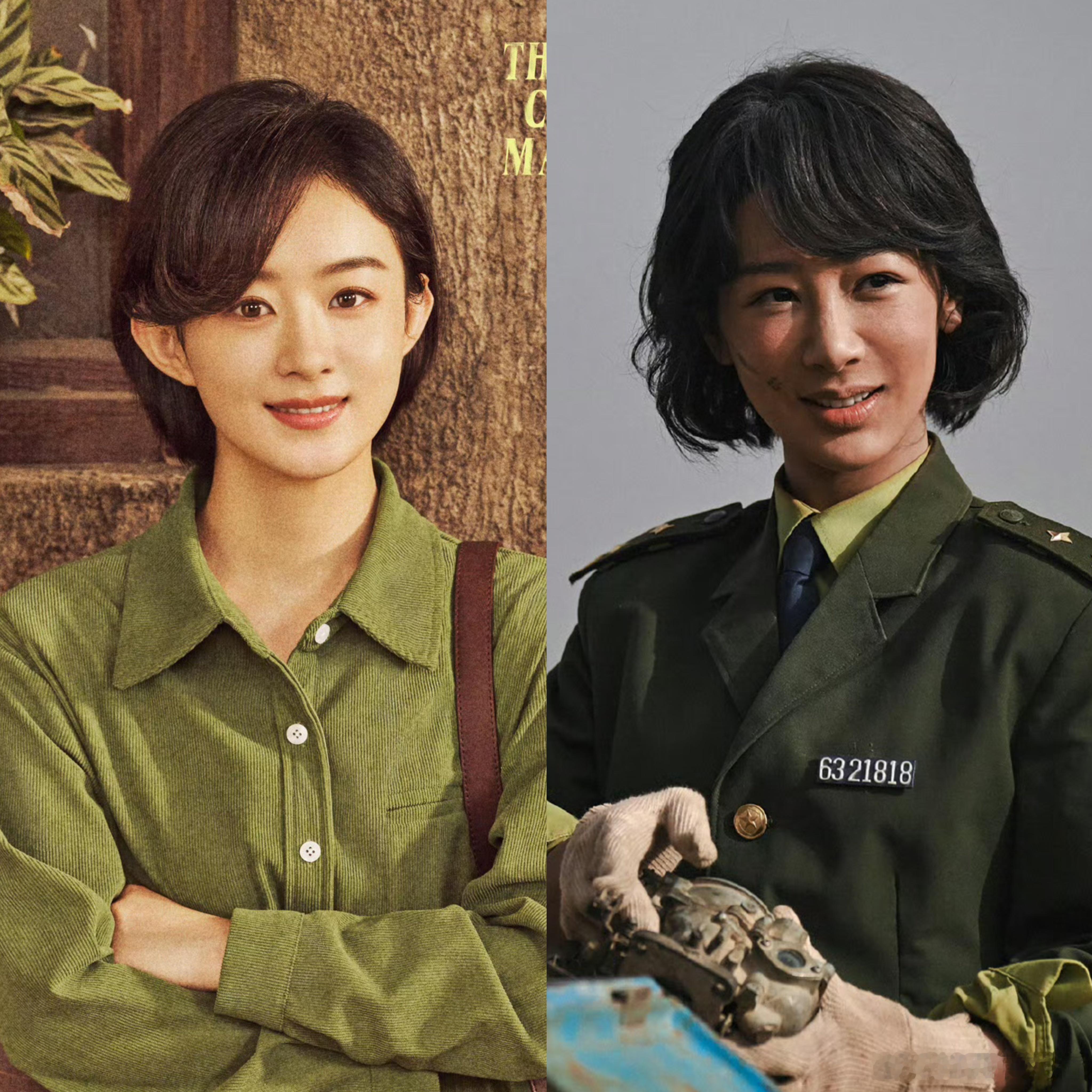 同样是土剧，同样是正面人物赵丽颖既没带假发，也没贴双眼皮 