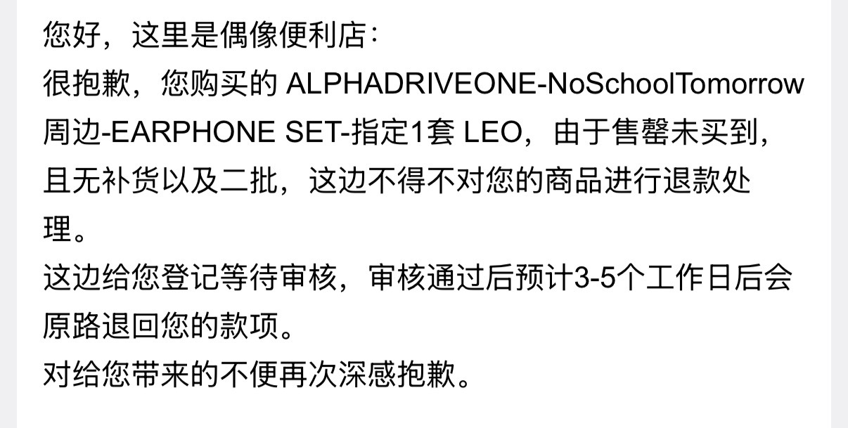 今天晚上我到底做错了什么要给我看这些东西 