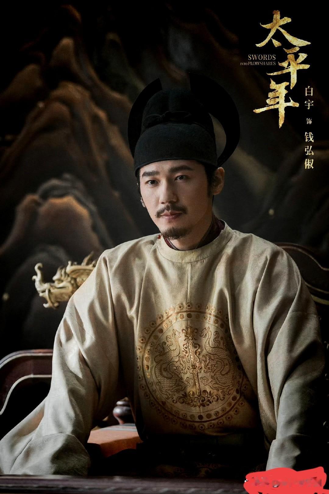 各种极端派被铲除，吃瓜盟主查无此人，听分的蚕一日掉粉千万，伪史论者销声匿迹，《太