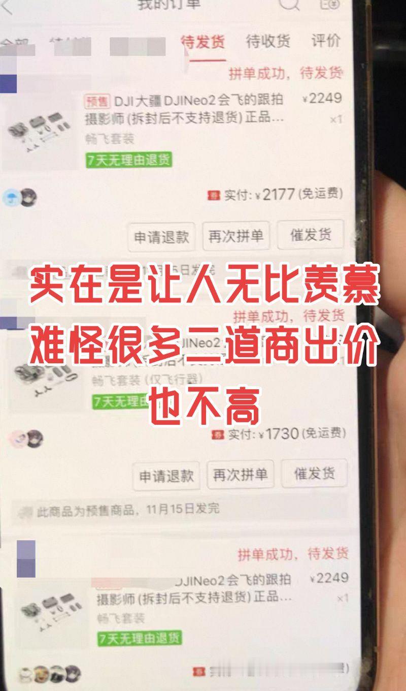 日常分享 太不容易了 一顿操作猛如虎 不可思议