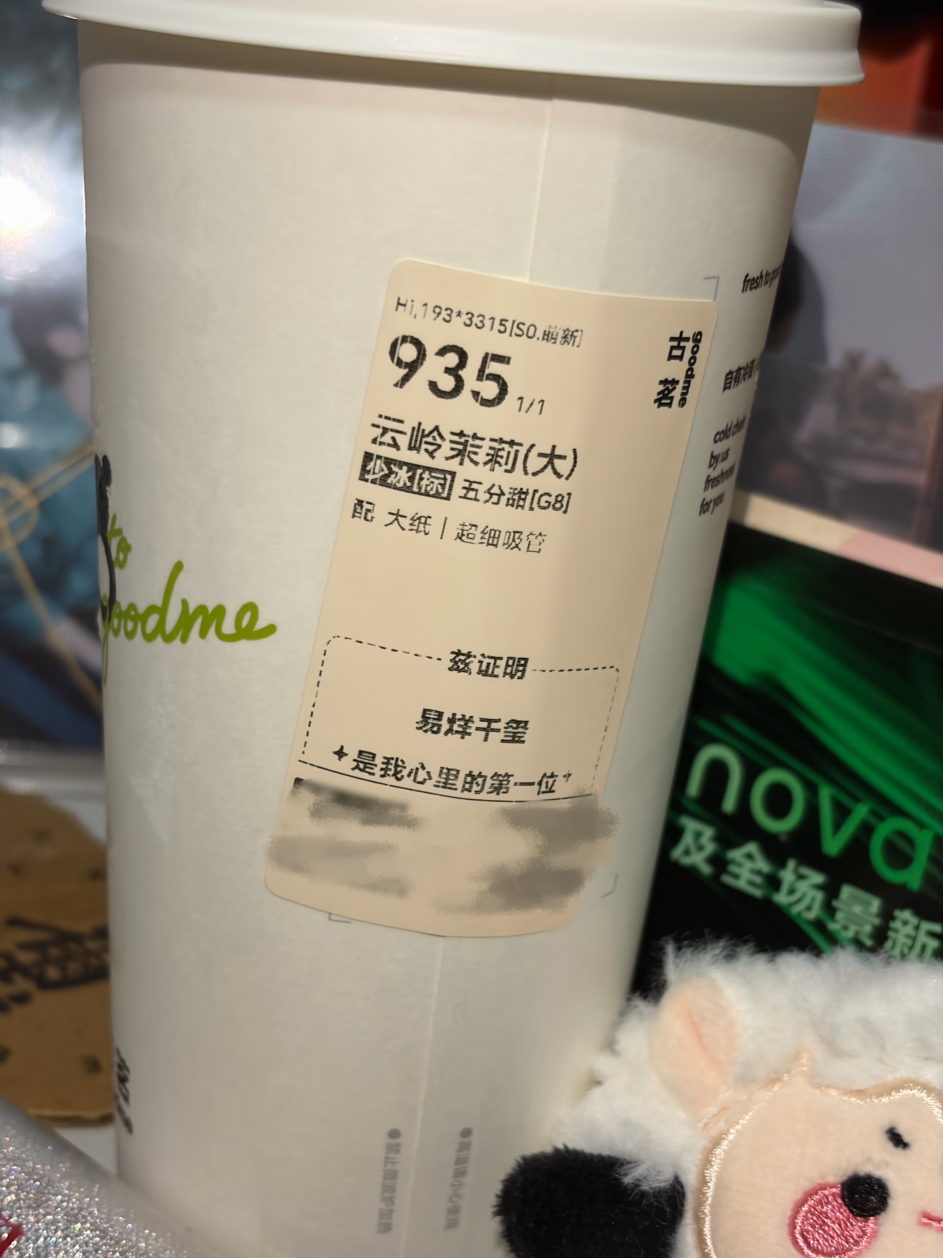 嗯呐呀 
