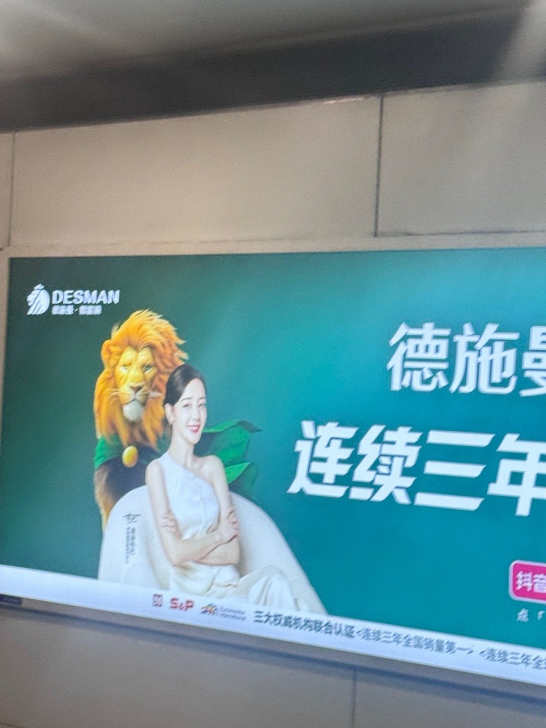 一出机场就看到了宝  ​​​