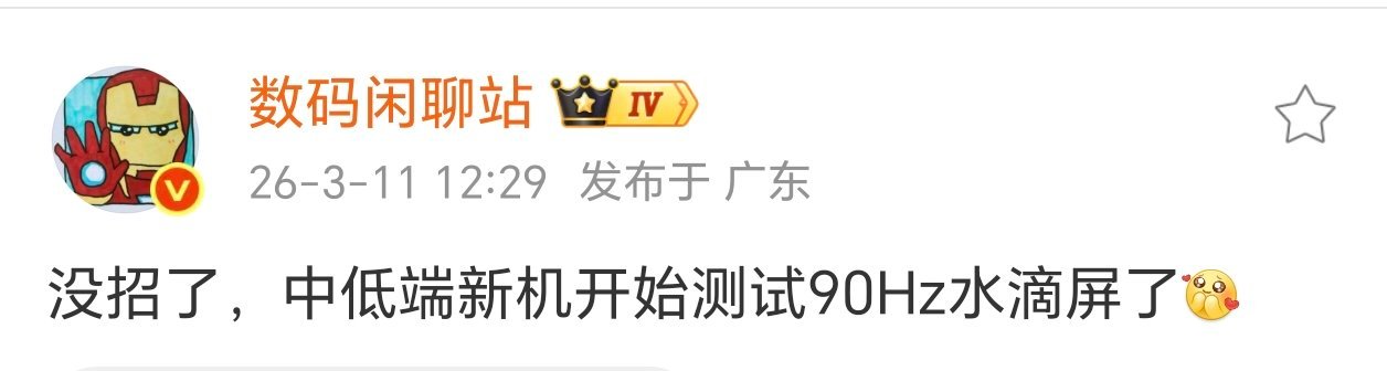 内存涨价带来的各种连锁反应要出现了么。掀起一波，复古潮？3.5接头的耳机，甚至万