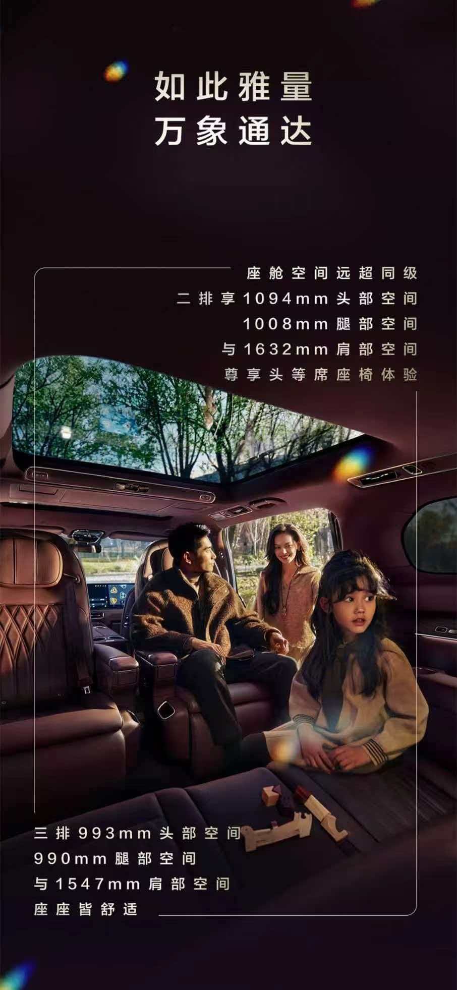 飞机高铁汽车哪个座椅最舒服我一直觉得MPV的灵魂就是那张椅子。智界V9这次搞的太