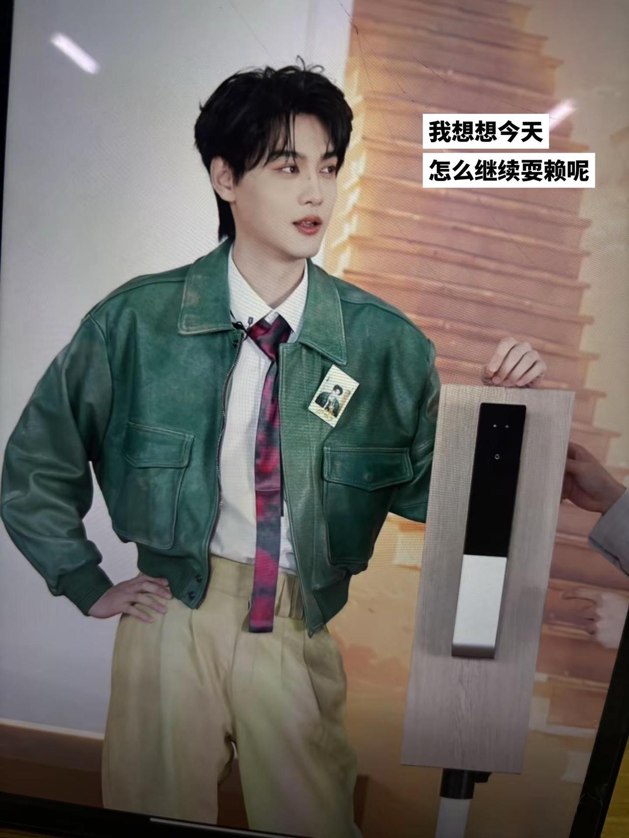 好萌好帅 雷