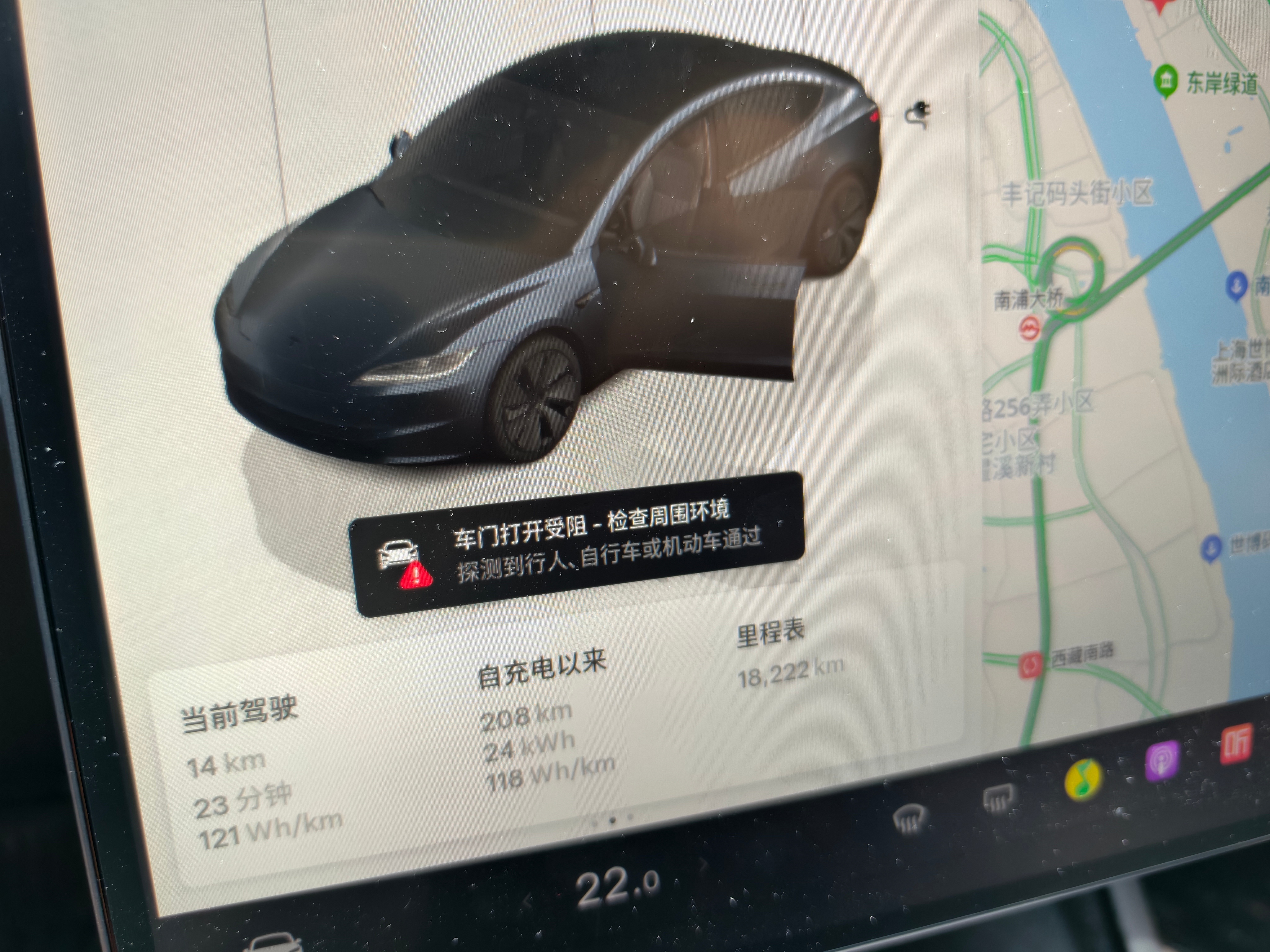 今天在路边停好车开门打不开，然后中控看到这个弹窗。辅助驾驶感知联动抑制开车门，这