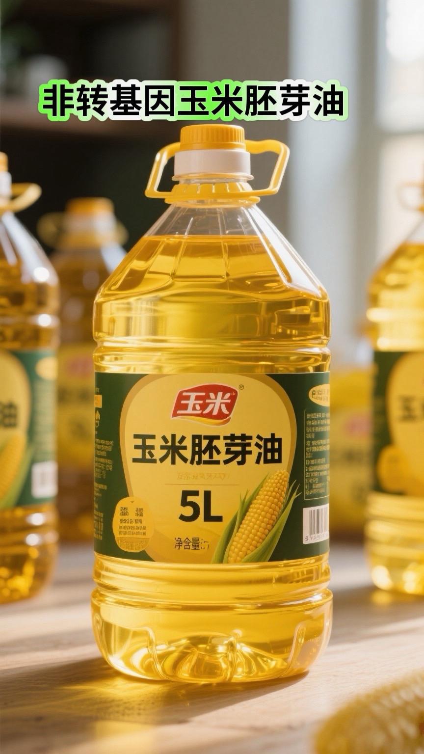 🌽非转基因玉米油|厨房健康首选💚 精选优质玉米胚芽🌱非转基因原料...