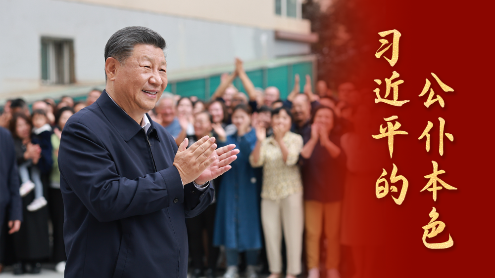 微视频|习近平的公仆本色
