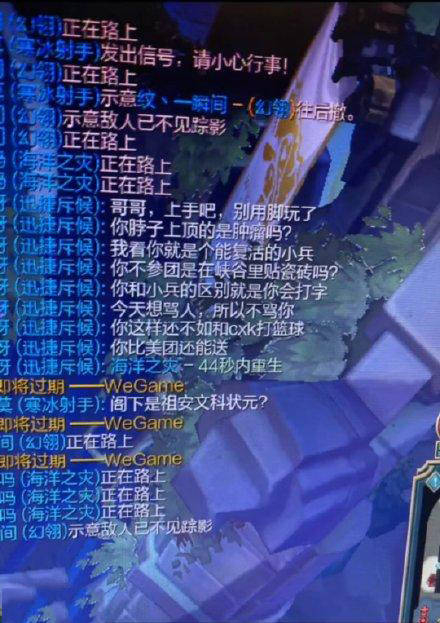#英雄联盟里打字有多难# 有没有感觉，在这个所有人聊天早已放开、玩家素质回升的后