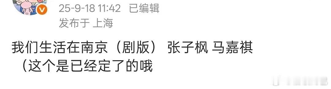 影后一人拖飞机各带一个楼人[泪奔][泪奔][泪奔] ​​​