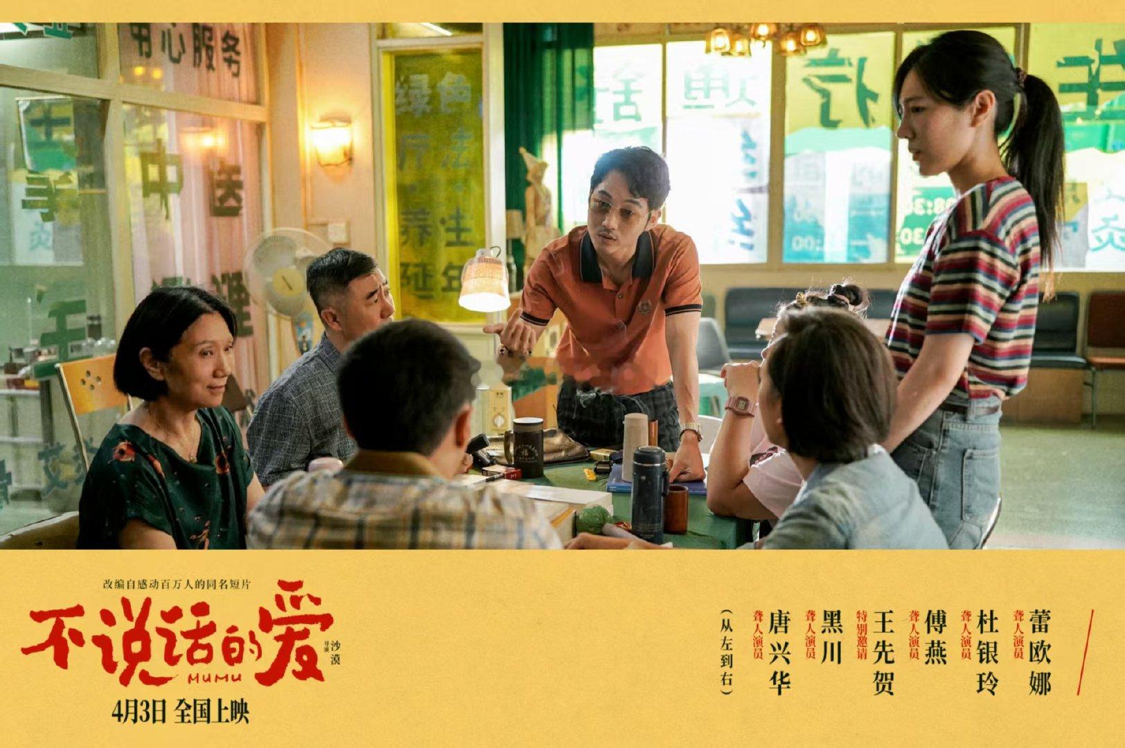 跟随张艺兴看见无声世界的他们 纯聋人群体演绎的故事，期待电影！ ​​​