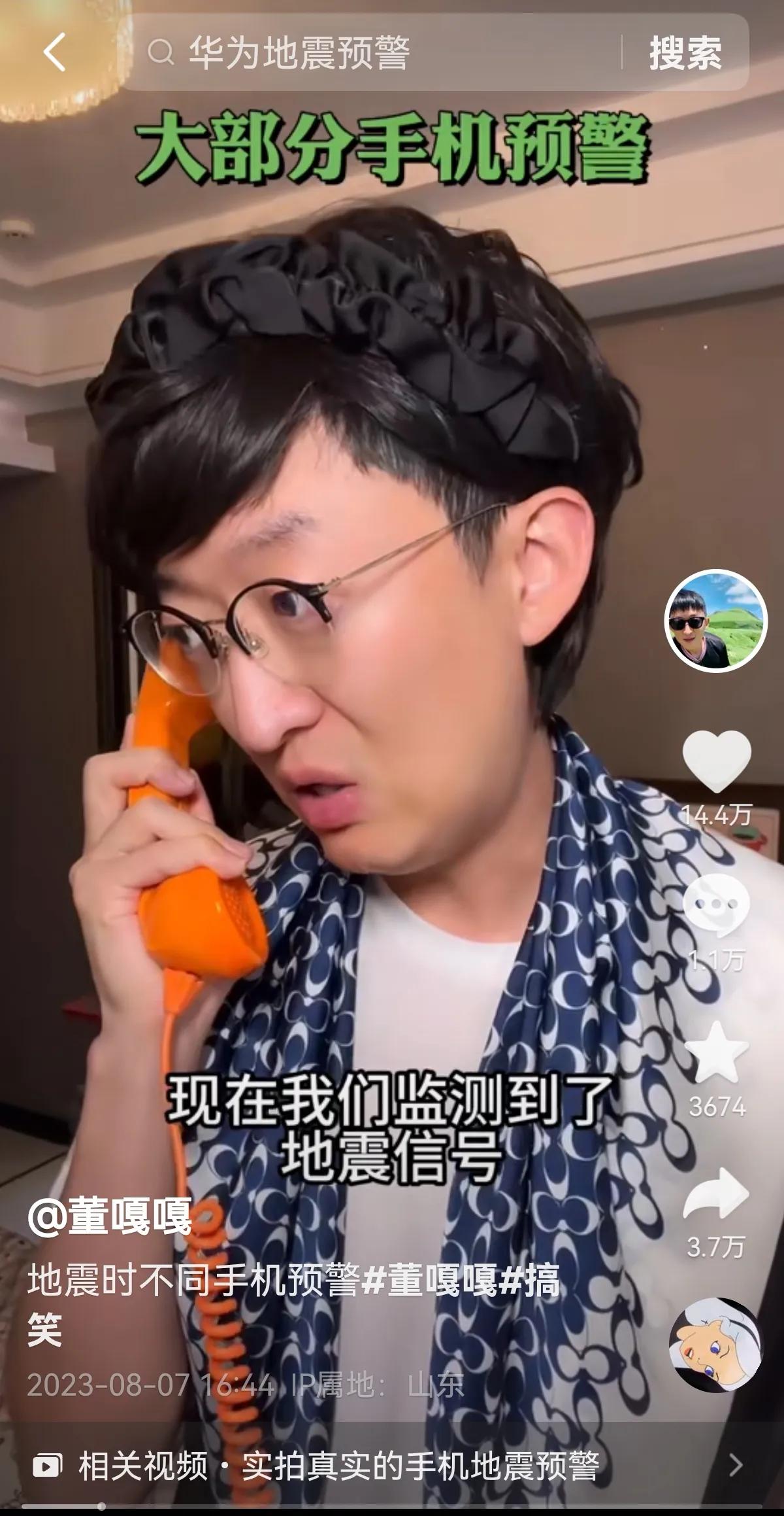 泪目！
平日里有人就是崇洋媚外，什么苹果手机什么国际大牌…
可是大灾大难面前，只