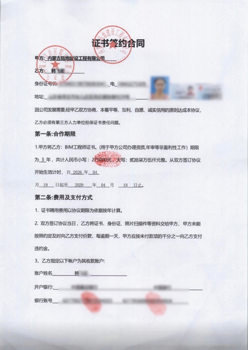 创业骗局让全国8000余人中招！上海警方拆解今年典型求职诈骗