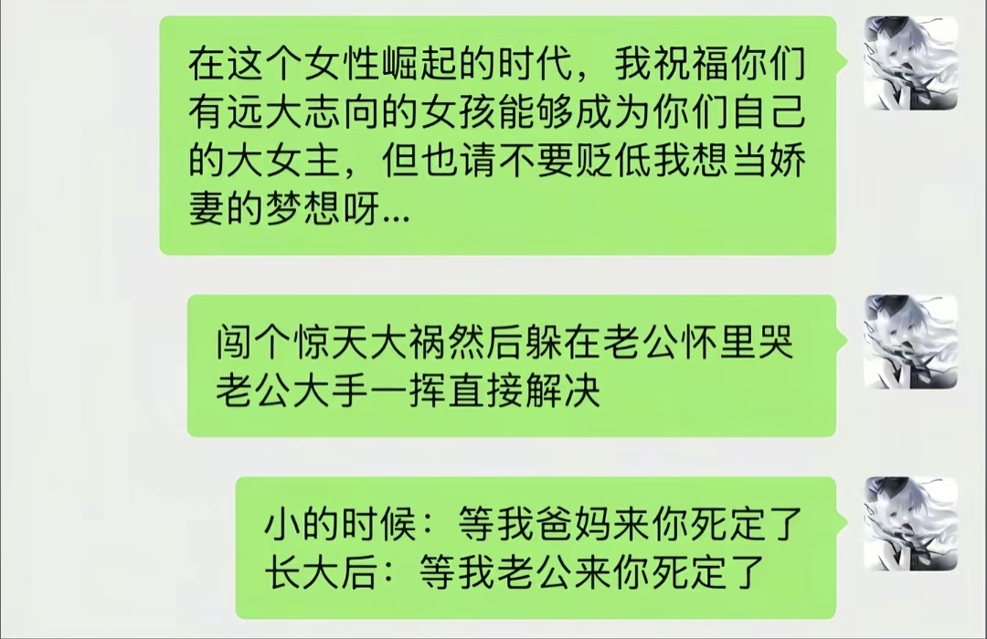 图上最重要的是立刻卸载番茄红果。怎么个死定法？你老公还能立刻掏出枪把人枪毙啊？ 