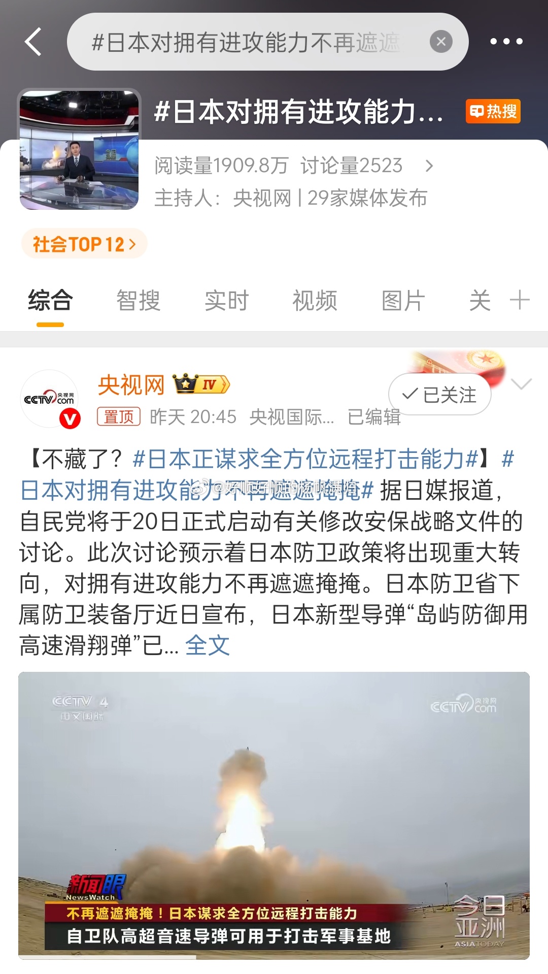 让他们的核弹数字加多几个负数的就好了瞬间都安静了，反正我国不是第一个动用核的先炸