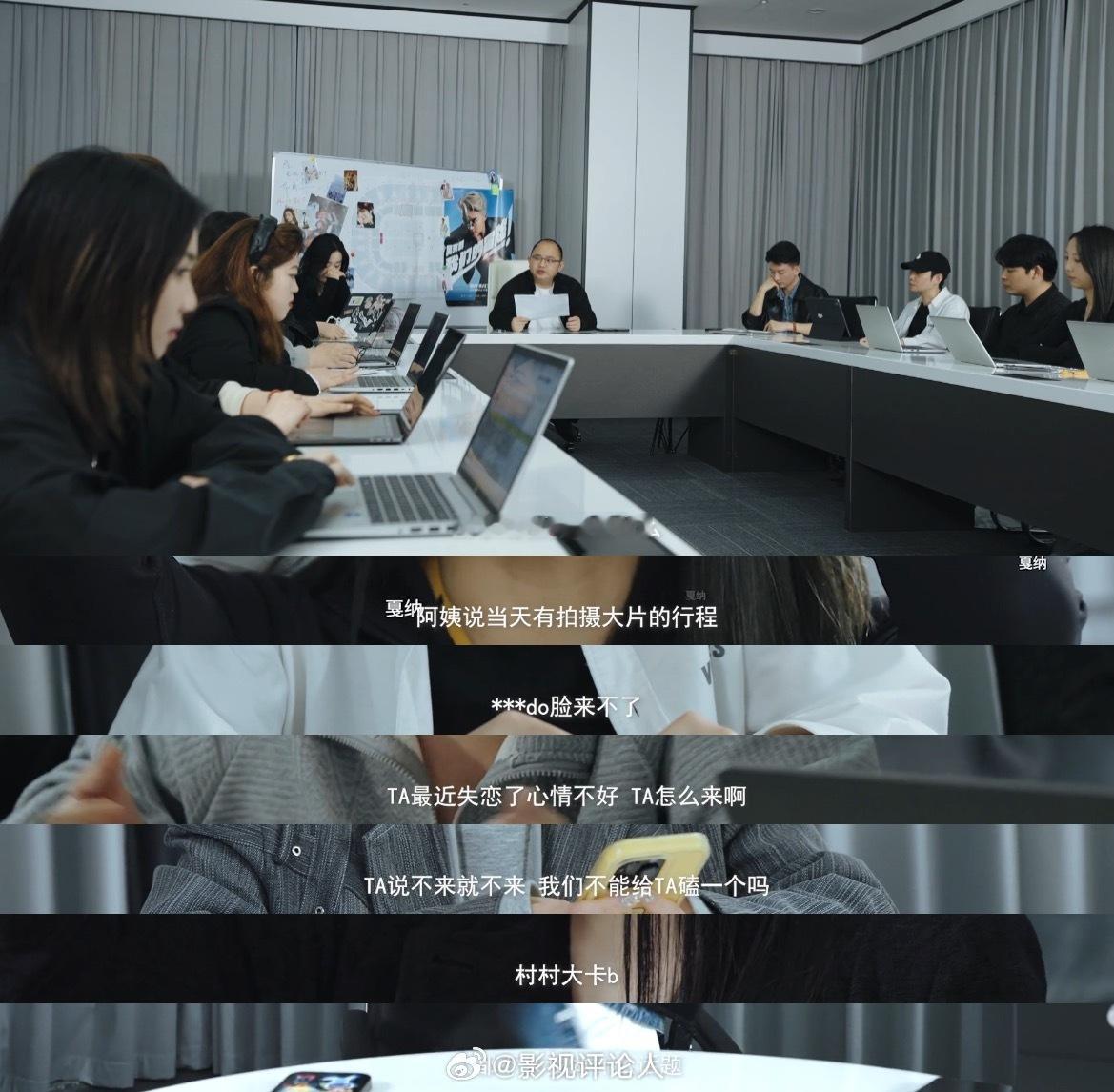 #勇敢的人先在老板面前发疯#互联网职场癫案引爆“热搜”，互联网公司人均在网络上生