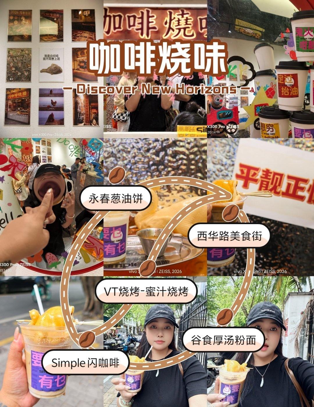 📍广州 
📍𝐆𝐮𝐚𝐧𝐠𝐙𝐡ou
没有一只鸡🐓可以活着走出广东