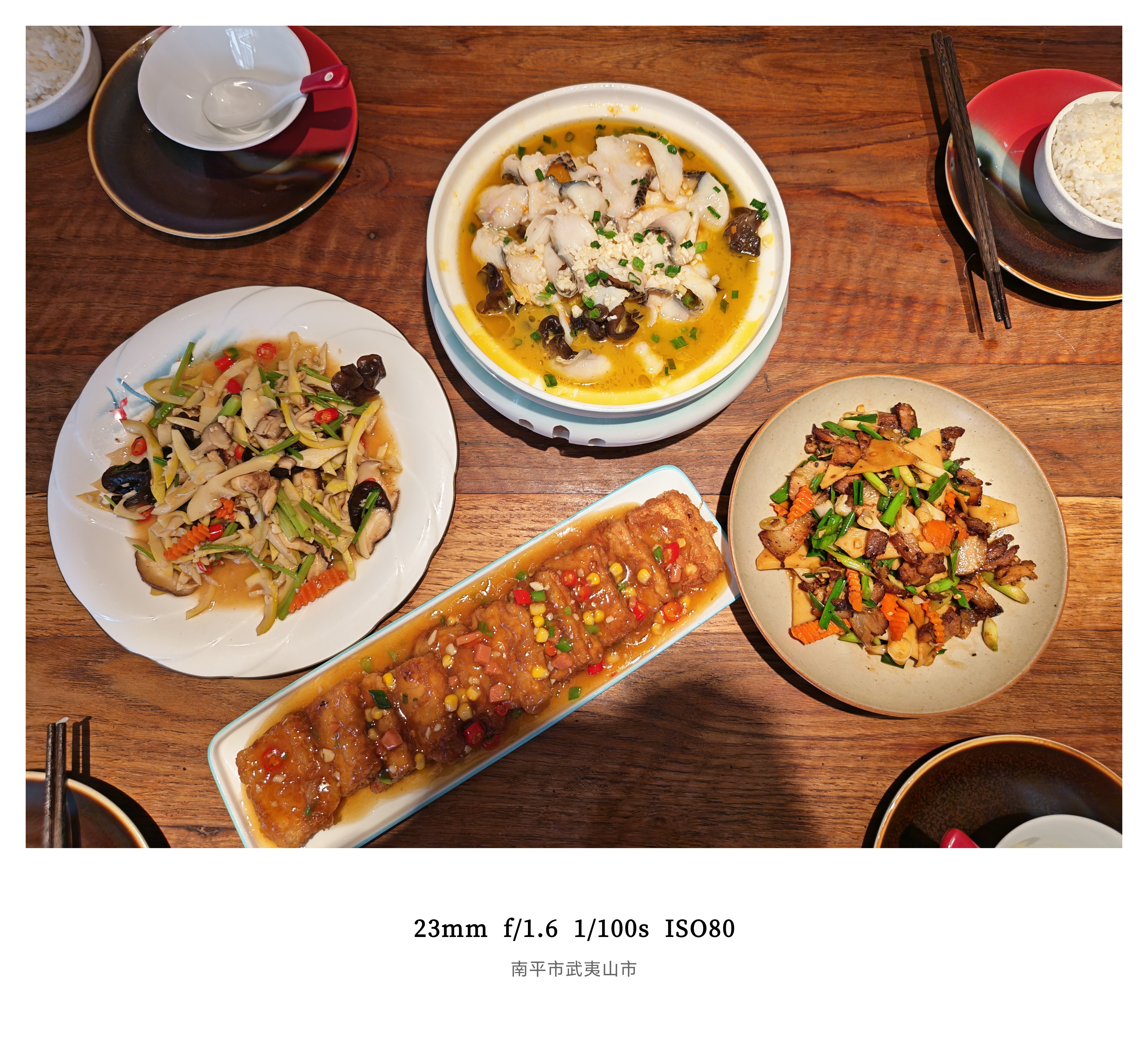 武夷山的物价相当可以啊这2到3人套餐才一百出头错峰出游确实舒服