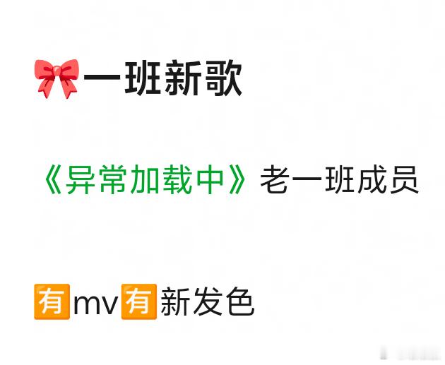 别给肘哥妆造倒油谢谢… 