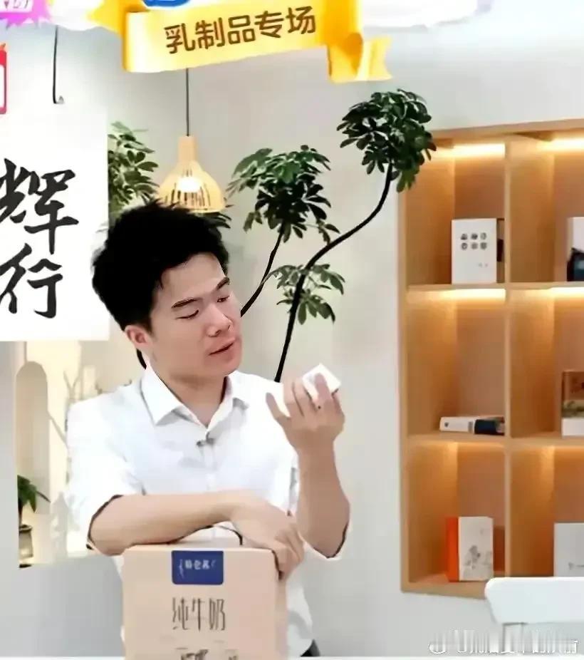 “与辉同行”与“东方甄选”的纷争让人想起一个小故事：

有家服装店开始卖的非常好