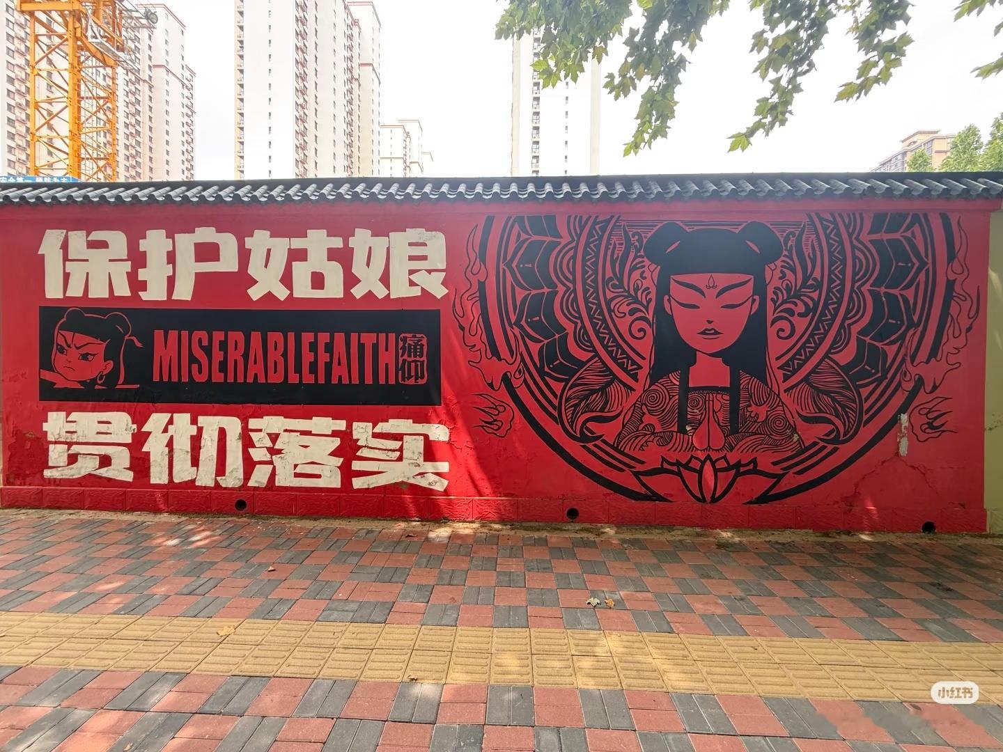 摇滚之城摇滚墙消失前 