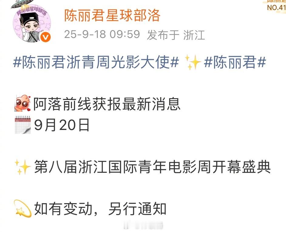 我去还真给接到了，君君别太宠了，真的就是正是拼搏的年纪，不过还是要注意休息宝宝 