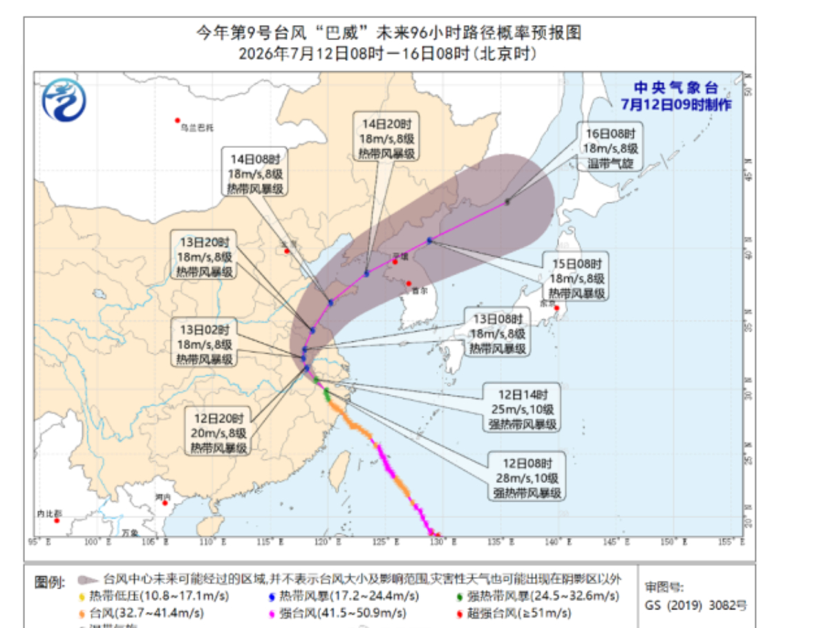 安徽将迎大暴雨单点或超500毫米 安徽的朋友们，要注意台风和降雨从目前预报来看巴