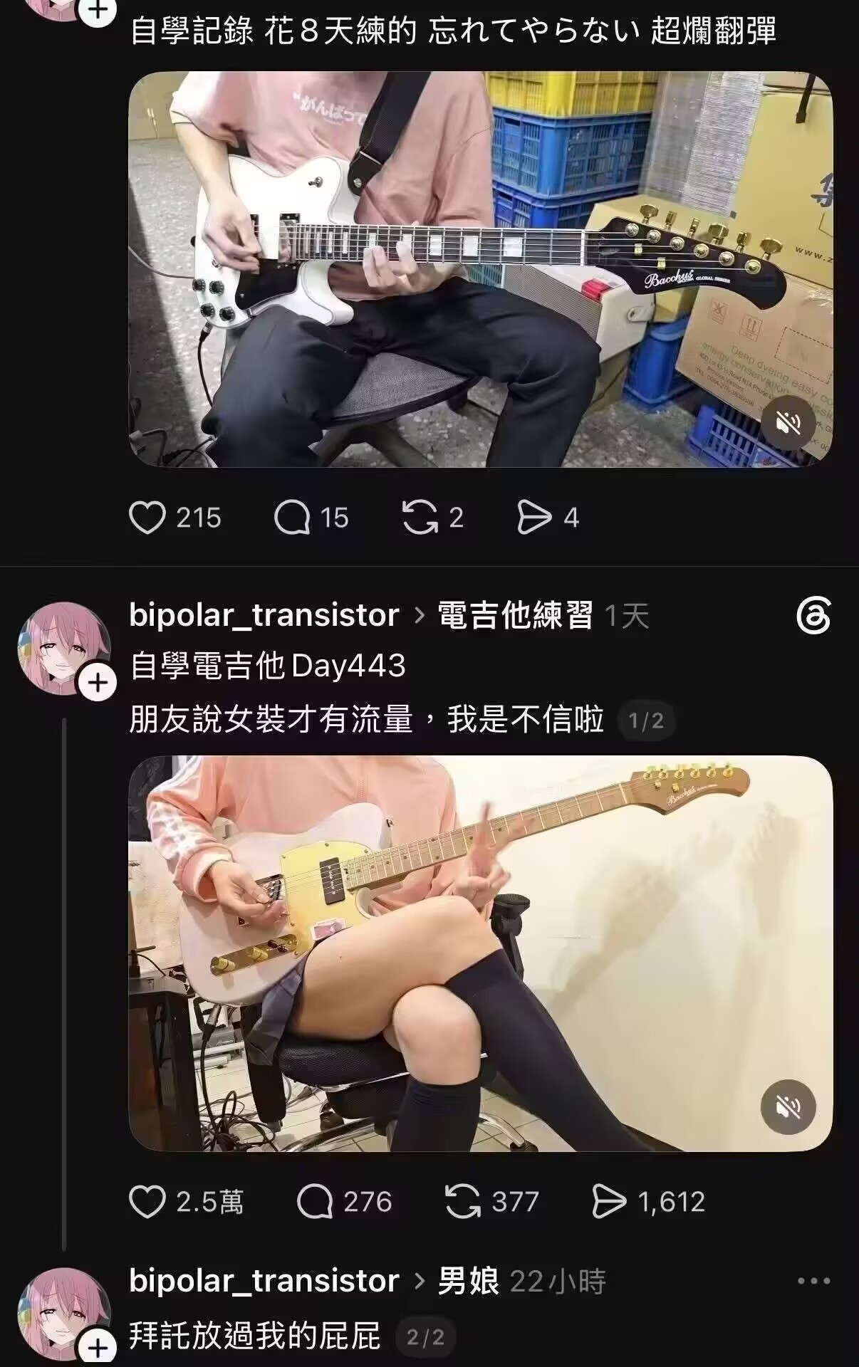 拜托放过我的屁屁 