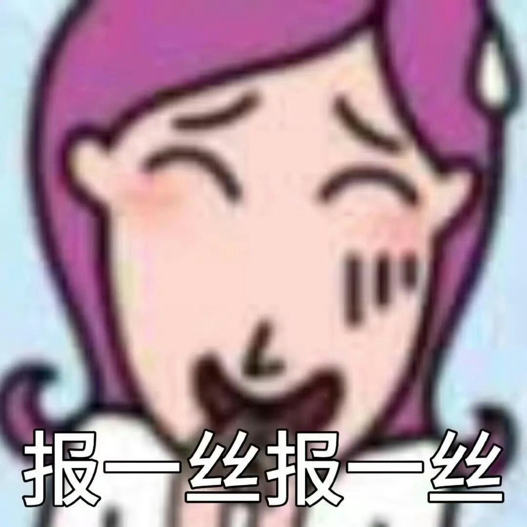 我找到腿上淤青是在哪里磕的了，因为刚才同一个地方我又磕了一次