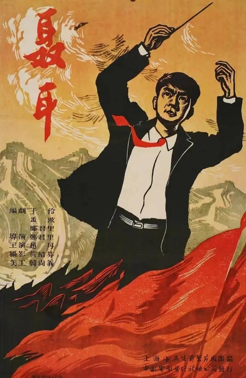 作为刻进民族血脉的战歌，《义勇军进行曲》的诞生满是热血：当年田汉在仓促间把歌词写