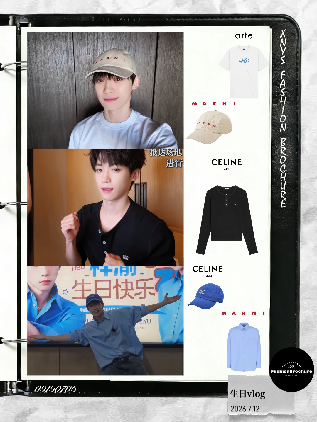生日vlog来啦（米米们别难过了…