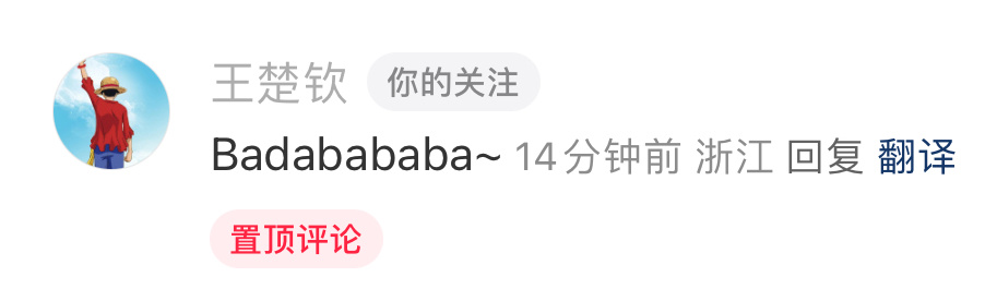 有这么萌的耶子进入麦当劳代言｜Badabababa~😗😗耶言耶语 ​​​
