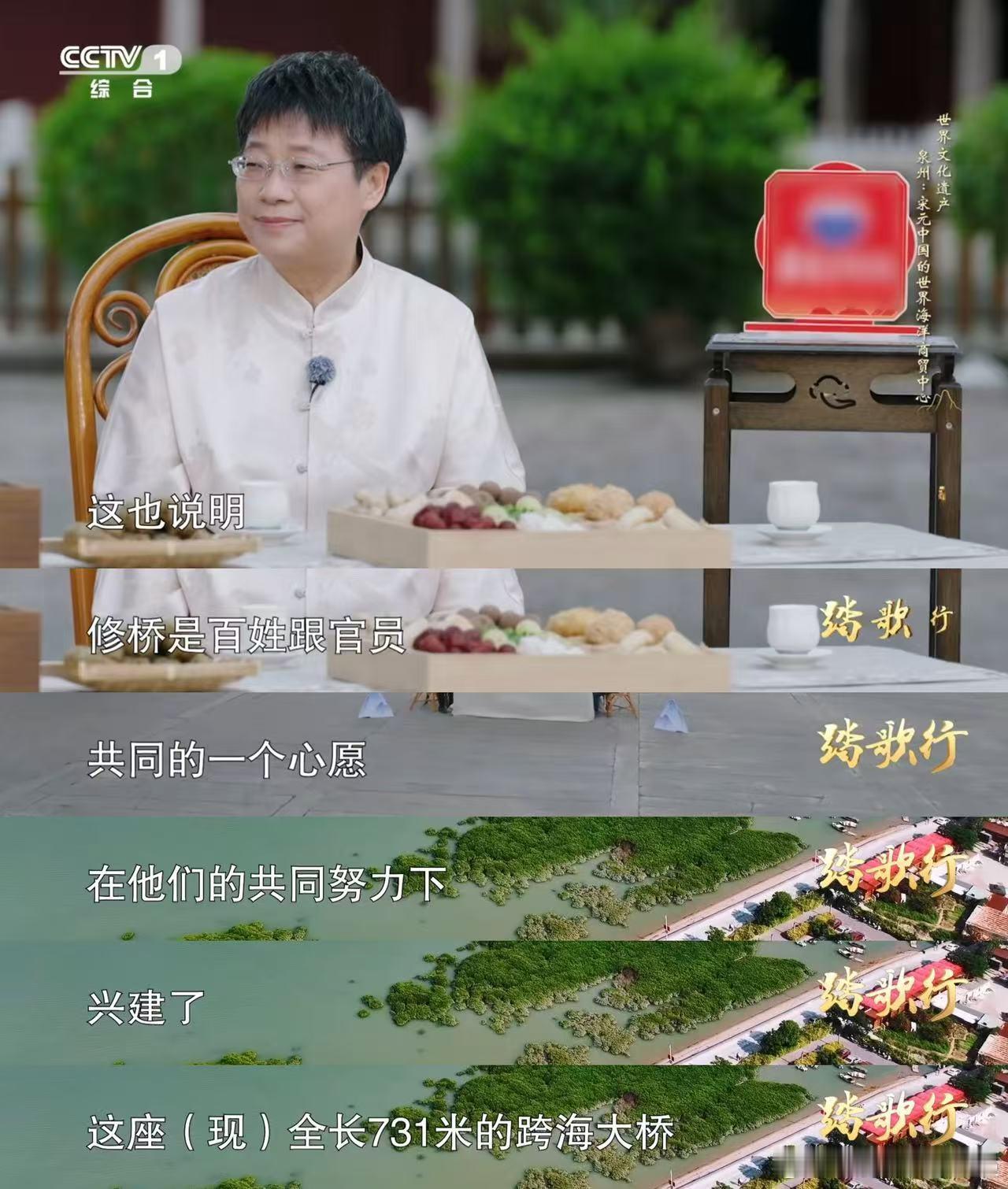 牡蛎也没想到自己可以建大桥中国把基建狂魔刻在了DNA里 洛阳桥屹立至今，已经不只