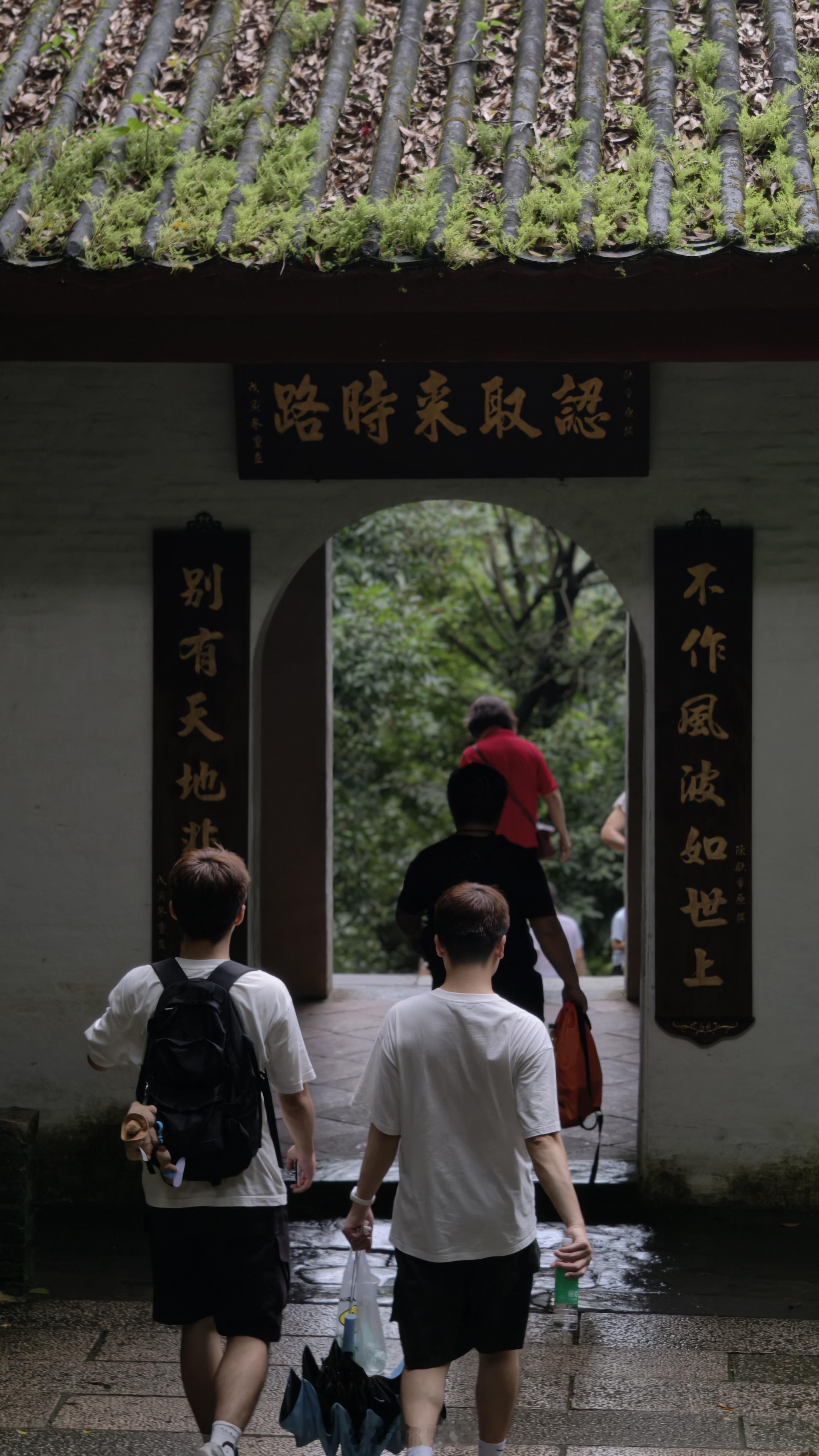 顺遂无虞 