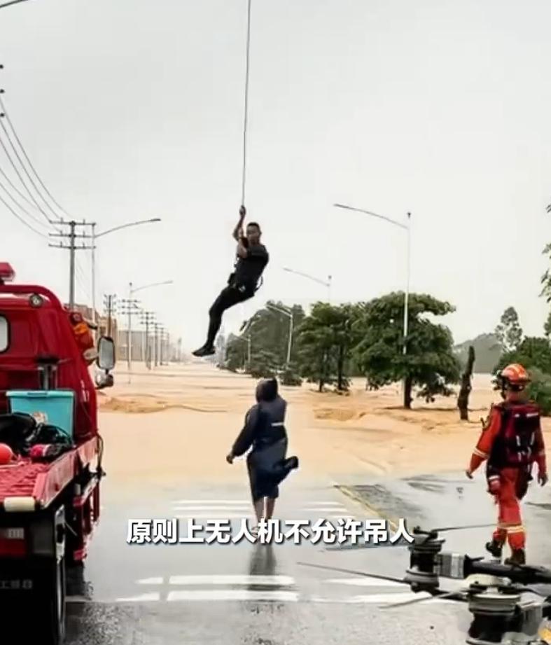 广西洪灾救援无人机变有人机 有的人说农用无人机吊人是违法的。但有人冒着违规/违法