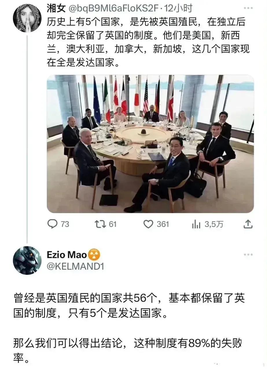 这就是没文化没知识还想当公知，纯粹暴露智商和学识。[尬笑]

英国的制度叫君主立