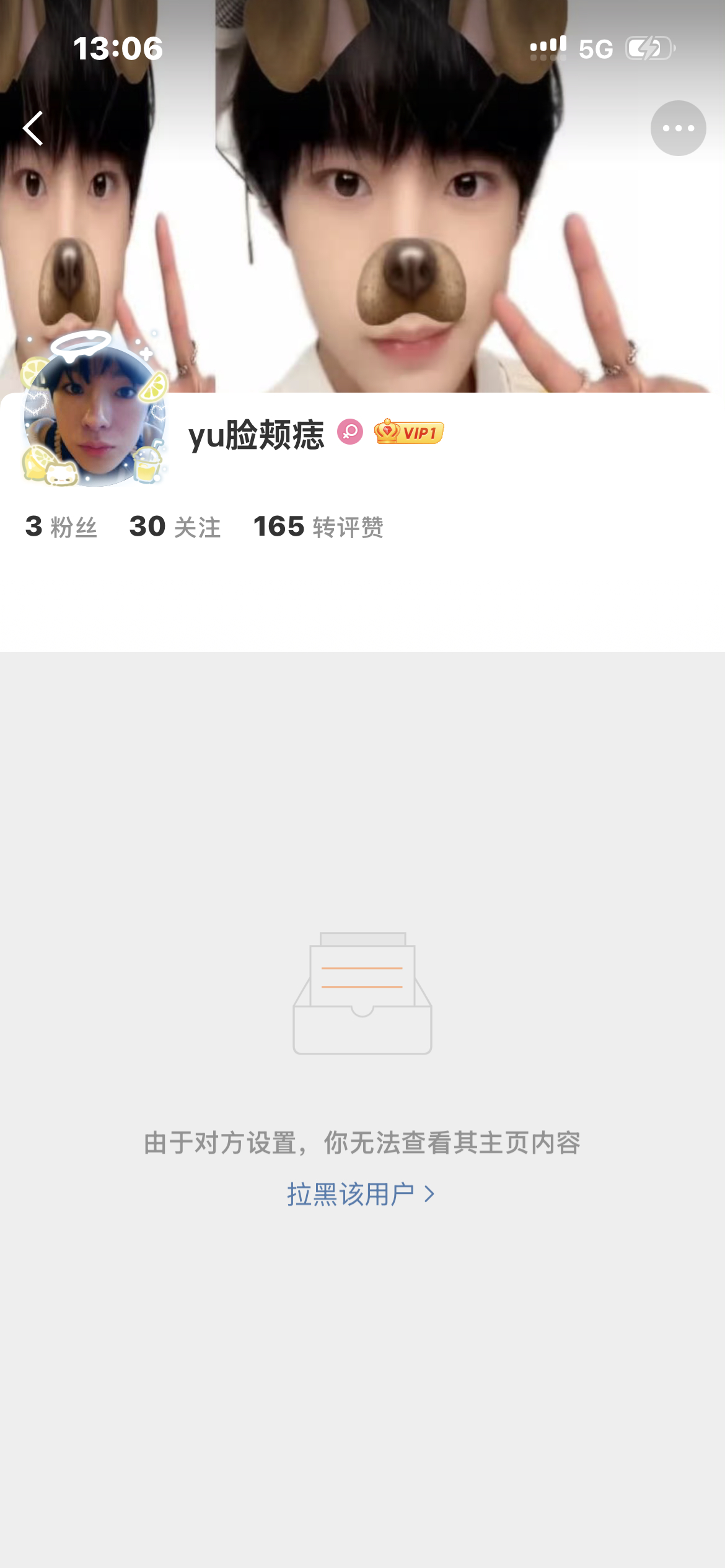 想笑 