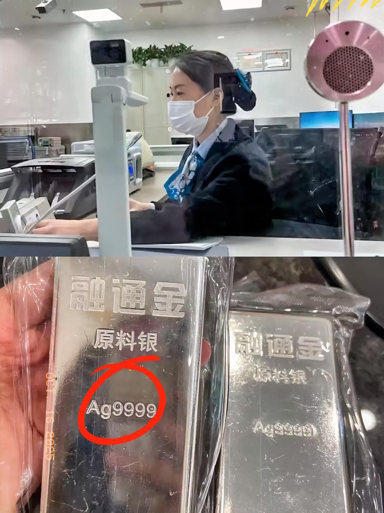 银行表姐曝内情：现在都在悄悄囤白银！1克破12元，这波会复刻当年金价疯涨吗？
 
