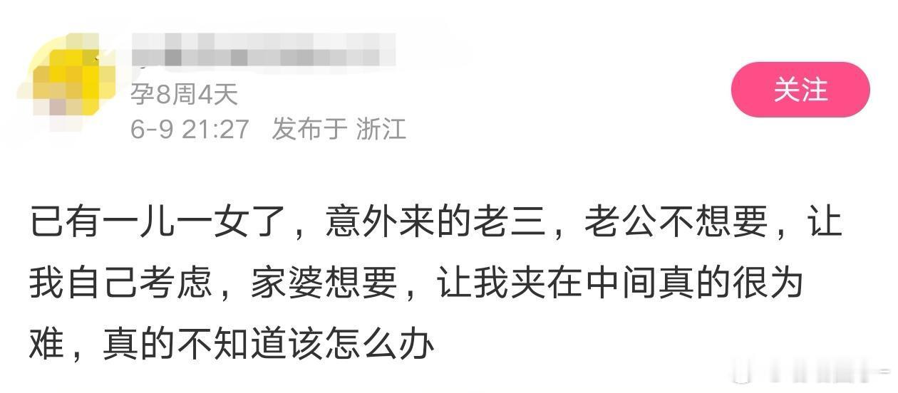 这些人就不能看会电视吗？ ​​​