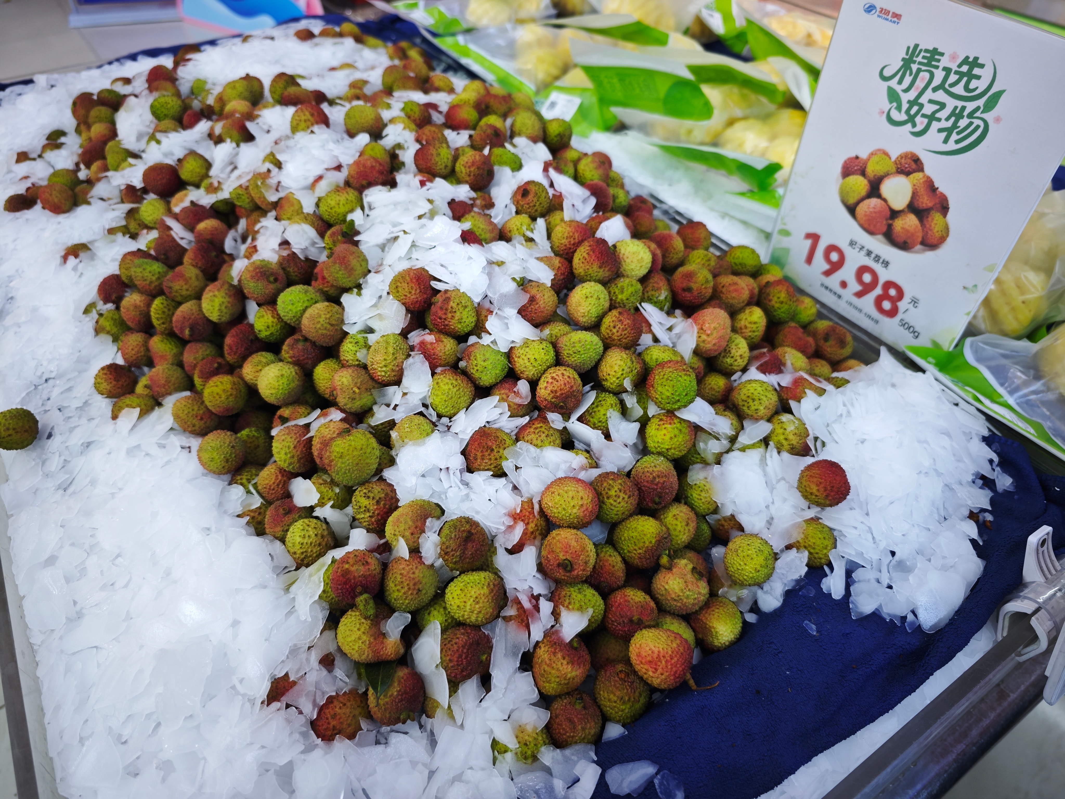 哈，就有荔枝了