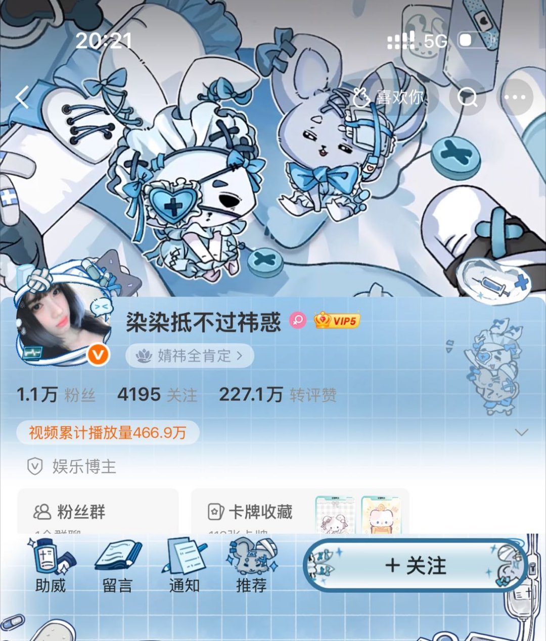 来动动呀 
