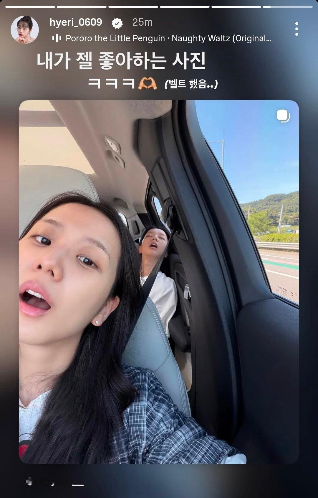 kimjisoo智秀点赞并评论了李/惠利最新的IG帖子🤣这个小坏兔咋这样！🐰