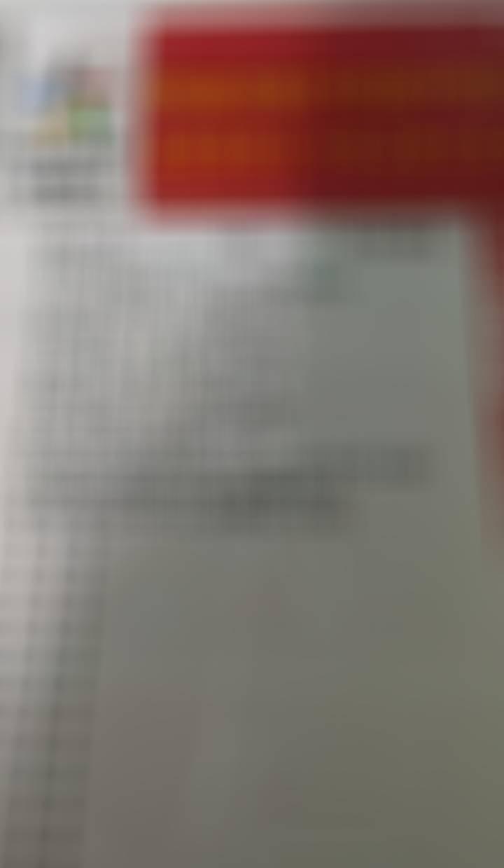 高配选手 ​​​