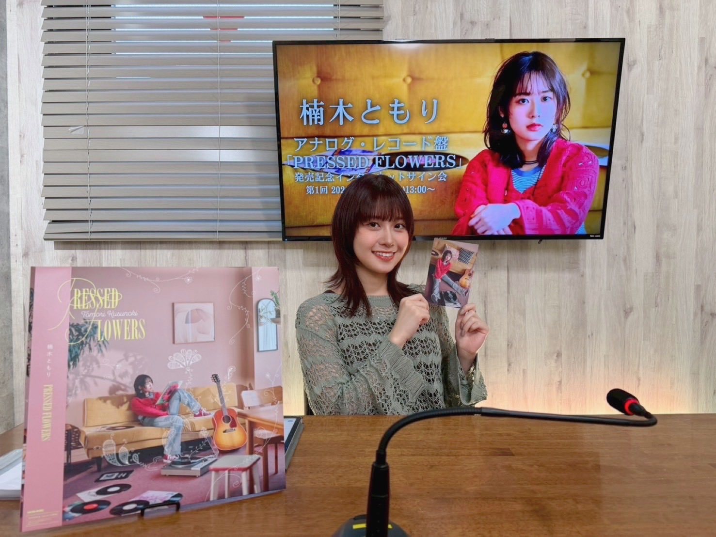 楠木ともり